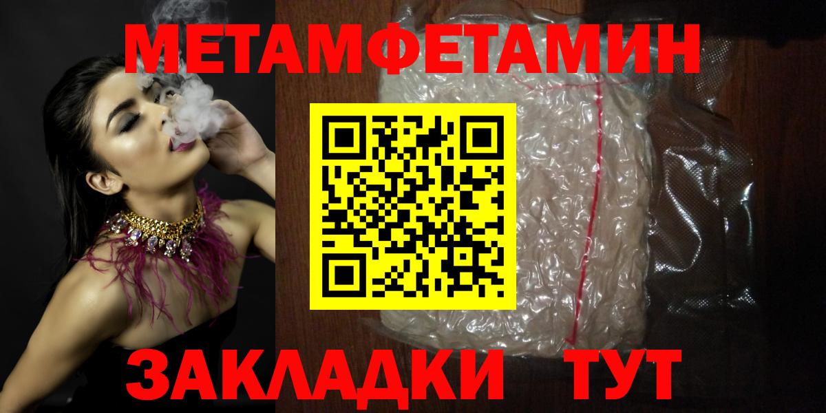 АМФ  Вход с VPN  АМФ  Красногорск  Амфетамин VHQ 