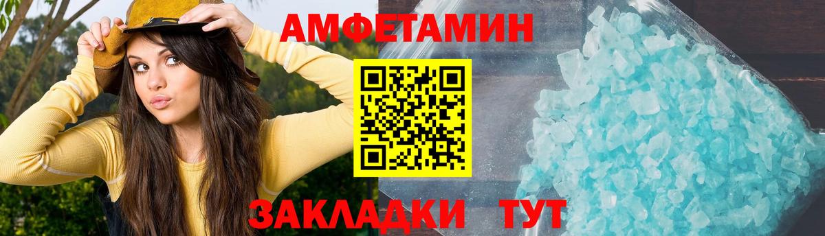 АМФ 97% Красногорск