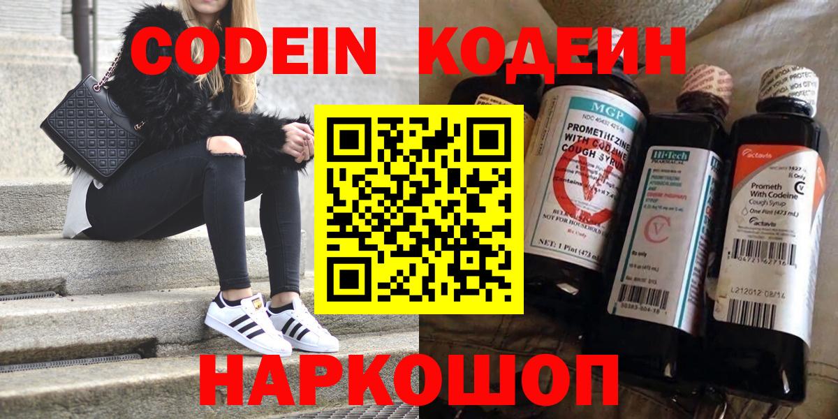  Кокаин Красногорск