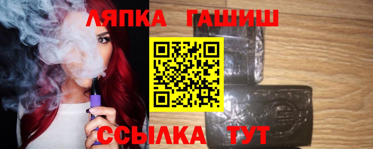 Гашиш гарик  ГАШ  Красногорск  Гашиш Изолятор  Вход с VPN 