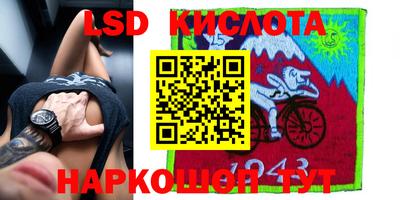 стаф Комсомольск-на-Амуре