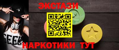 тгк Коммунар