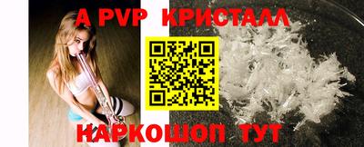 тгк Коммунар