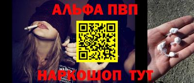 стаф Комсомольск-на-Амуре