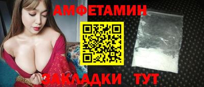 стаф Комсомольск-на-Амуре