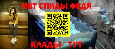 стаф Комсомольск-на-Амуре