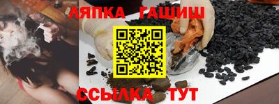 стаф Комсомольск-на-Амуре