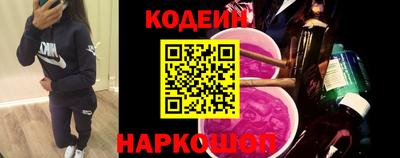 стаф Комсомольск-на-Амуре