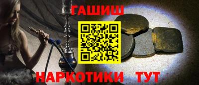 стаф Комсомольск-на-Амуре