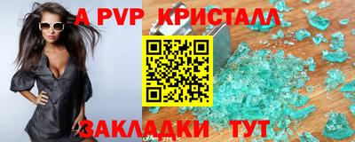 тгк Коммунар