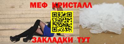 стаф Комсомольск-на-Амуре