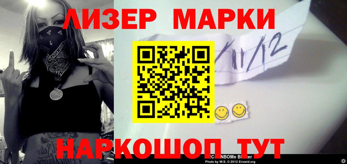 Лсд 25 экстази кислота  ЛСД экстази  Вход с VPN  Красногорск  Лсд 25 экстази ecstasy 