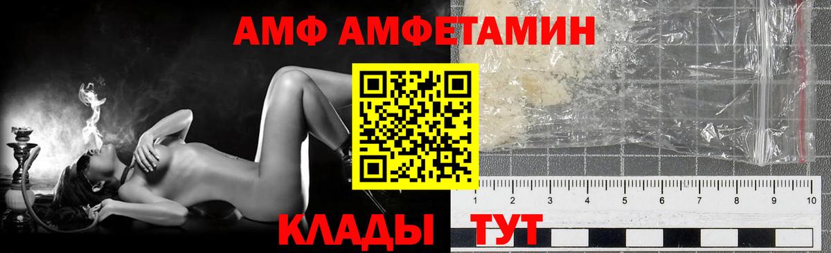МЕТАМФЕТАМИН витя  МЕТАМФЕТАМИН витя  Вход с VPN  Красногорск 