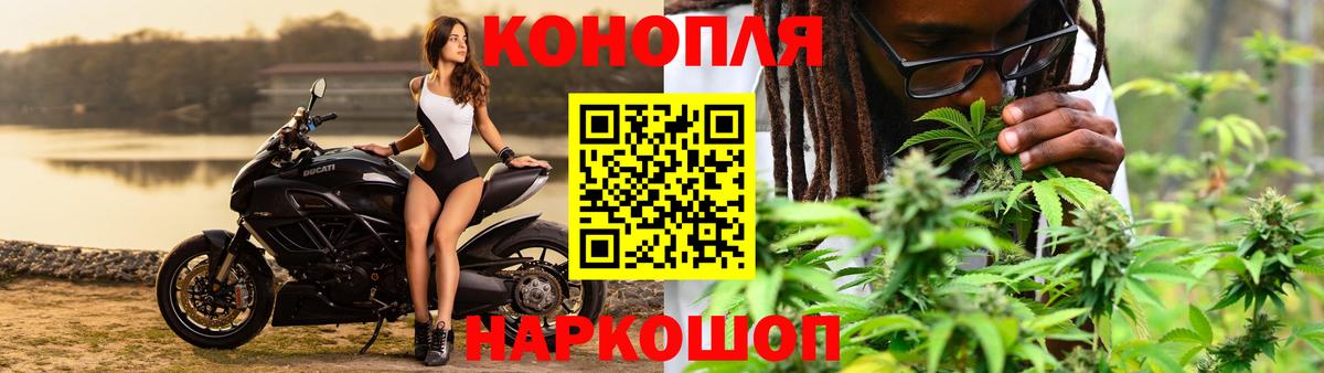 Канабис тримм  Конопля SATIVA & INDICA  Красногорск  Бошки марихуана марихуана  Вход с VPN  Канабис планчик 